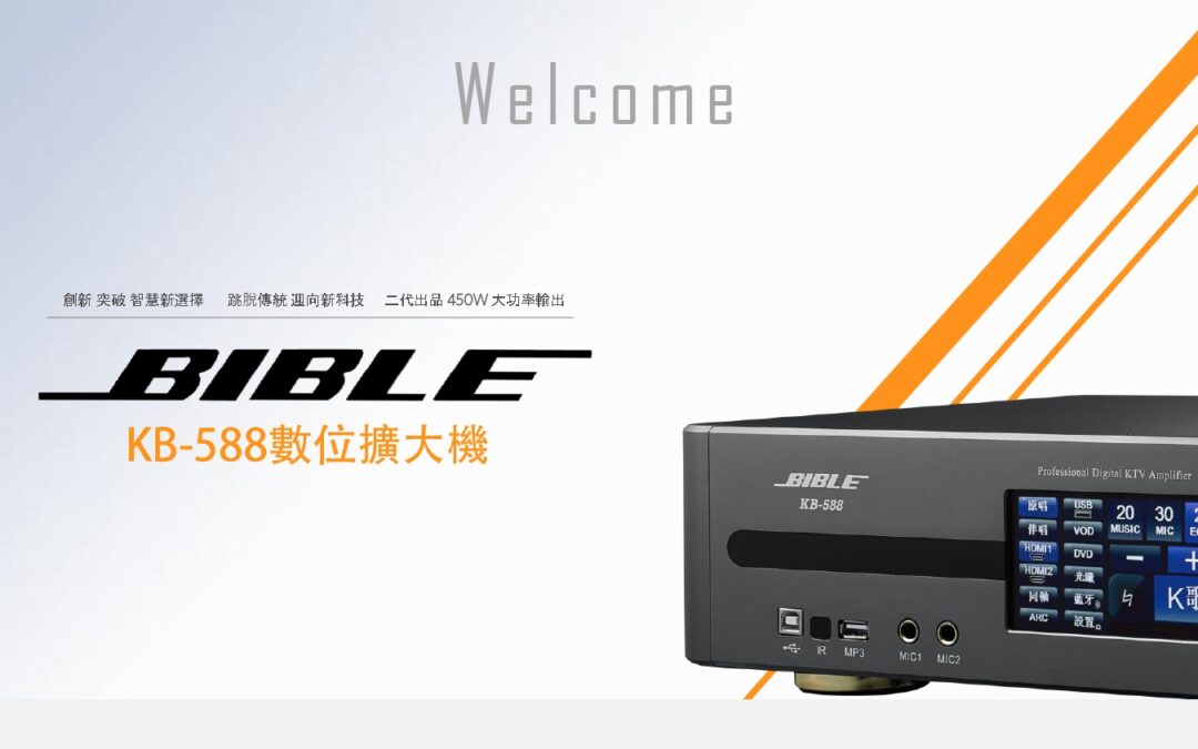KB-588