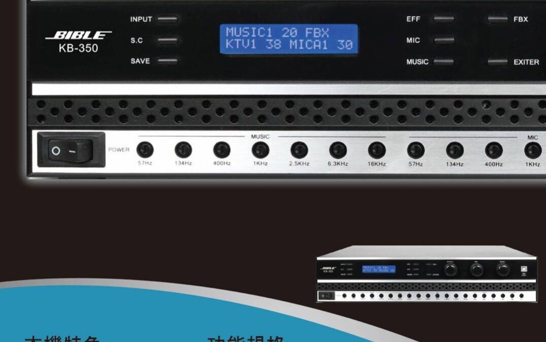 KB-350